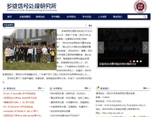 Tablet Screenshot of msp-lab.net